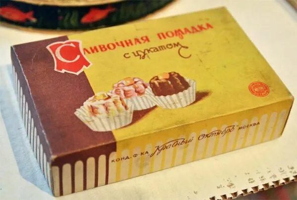 Пирожное полет фото советское Замечательные конфеты Помадка. Какая же она была вкусная! Продавалась в коробочк
