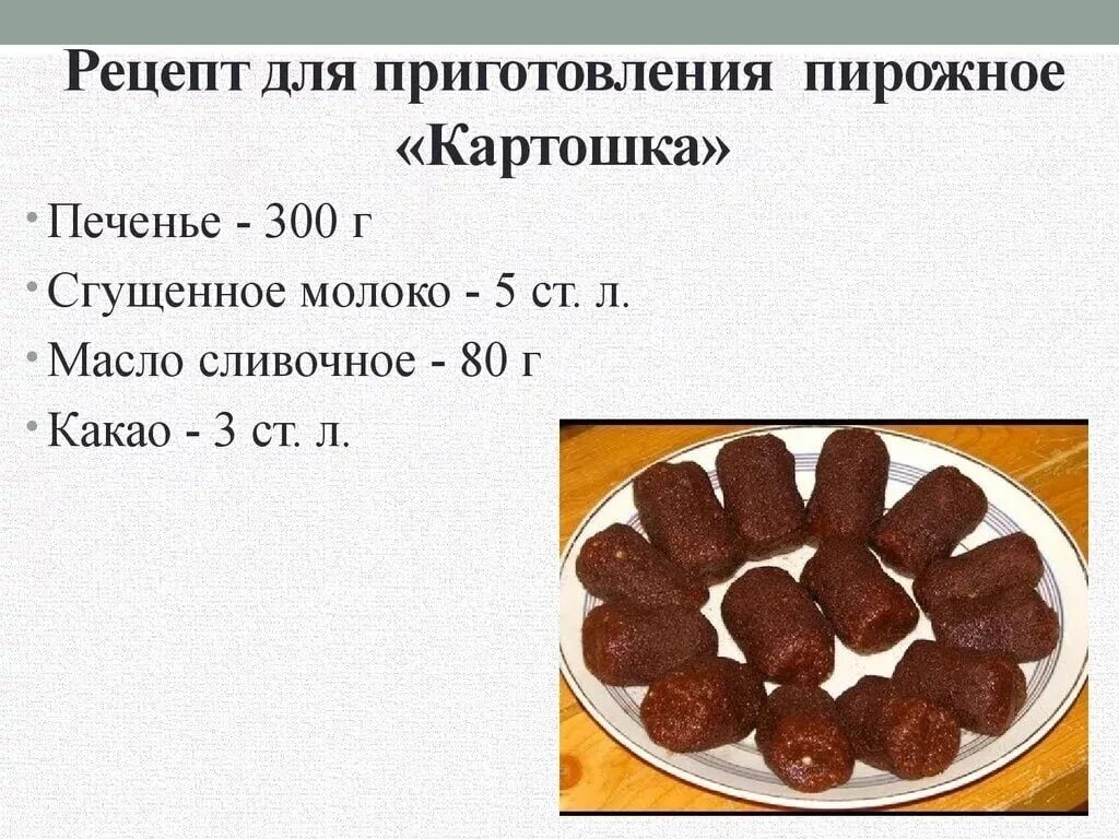 Пирожное простые рецепты пошагово с фото Новости