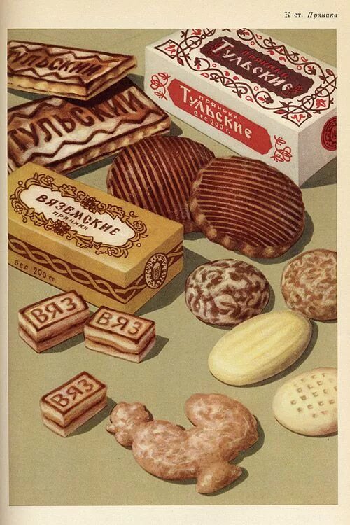 Пирожное ссср фото ✨ Vintage, Arts, Architecture (1900-1980)✨ Vintage recipes, Vintage food posters