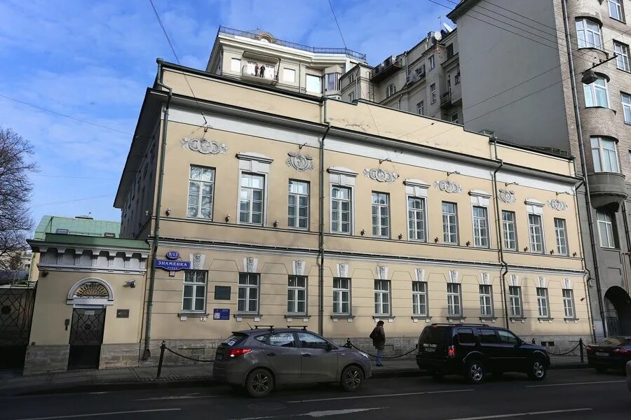 Пирожок воскресенская ул 13 стр 2 фото M.P. Arbuzova’s homestead - Узнай Москву