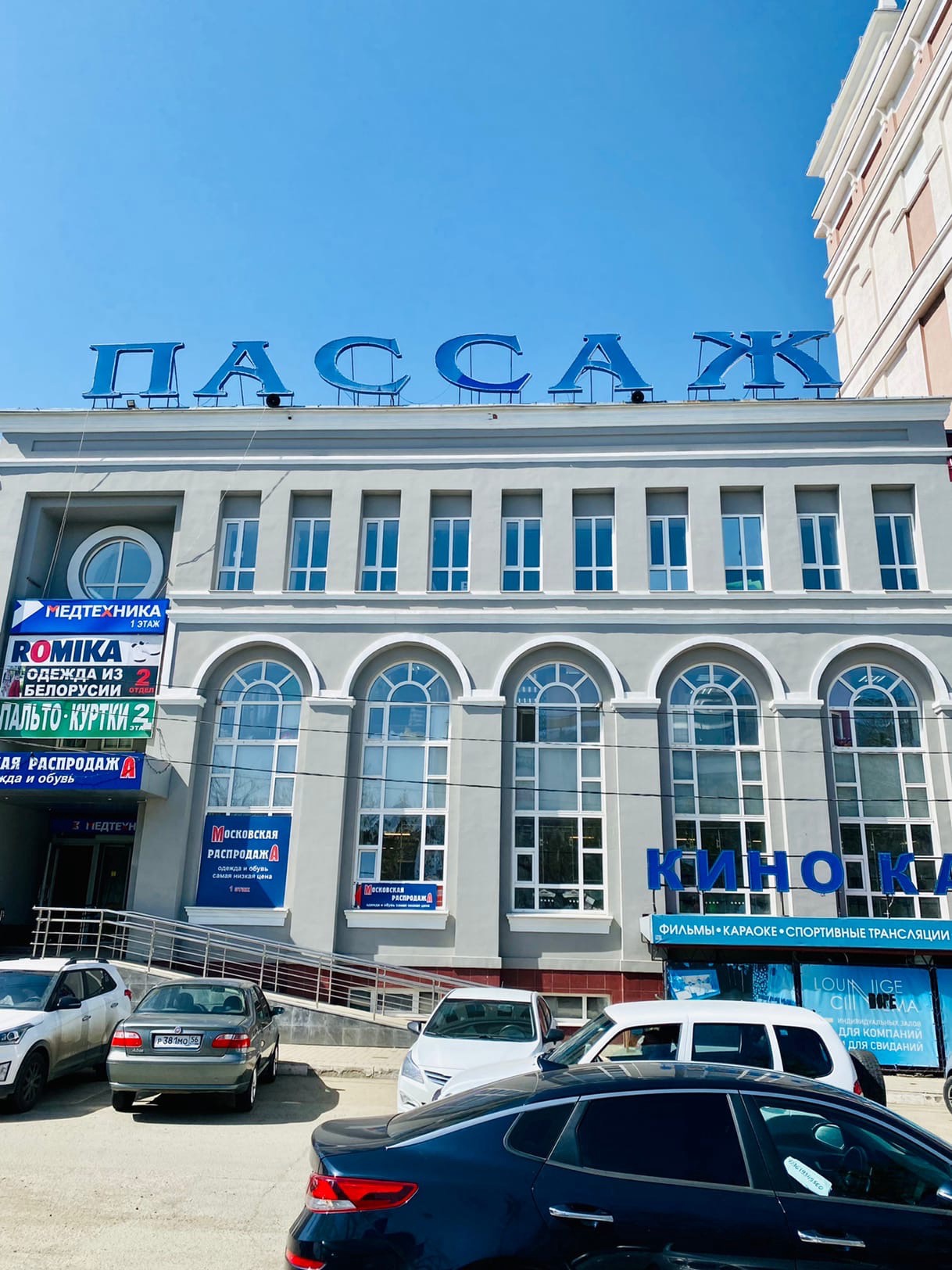Пирсинг салон ул терешковой 7 оренбург фото Photo: Pircing-salon, piercing studio, Orenburg, Tereshkovoy street, 7 - Yandex 
