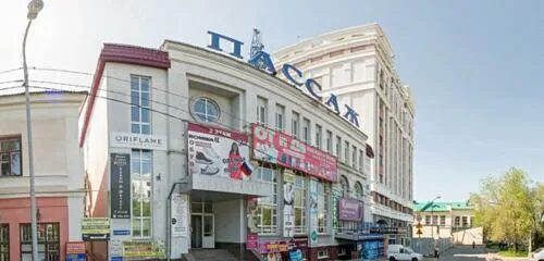 Пирсинг салон ул терешковой 7 оренбург фото Пирсинг салон, салон красоты, ул. Терешковой, 7, Оренбург - Яндекс Карты