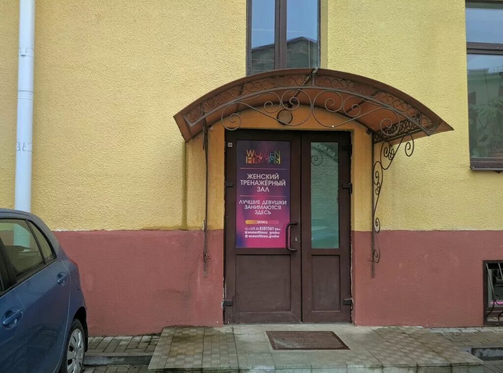Пирвелли ул ленина 13 5 фото Больше не работает: Найла, школа танцев, Гродно, улица Ленина, 5 - Яндекс Карты