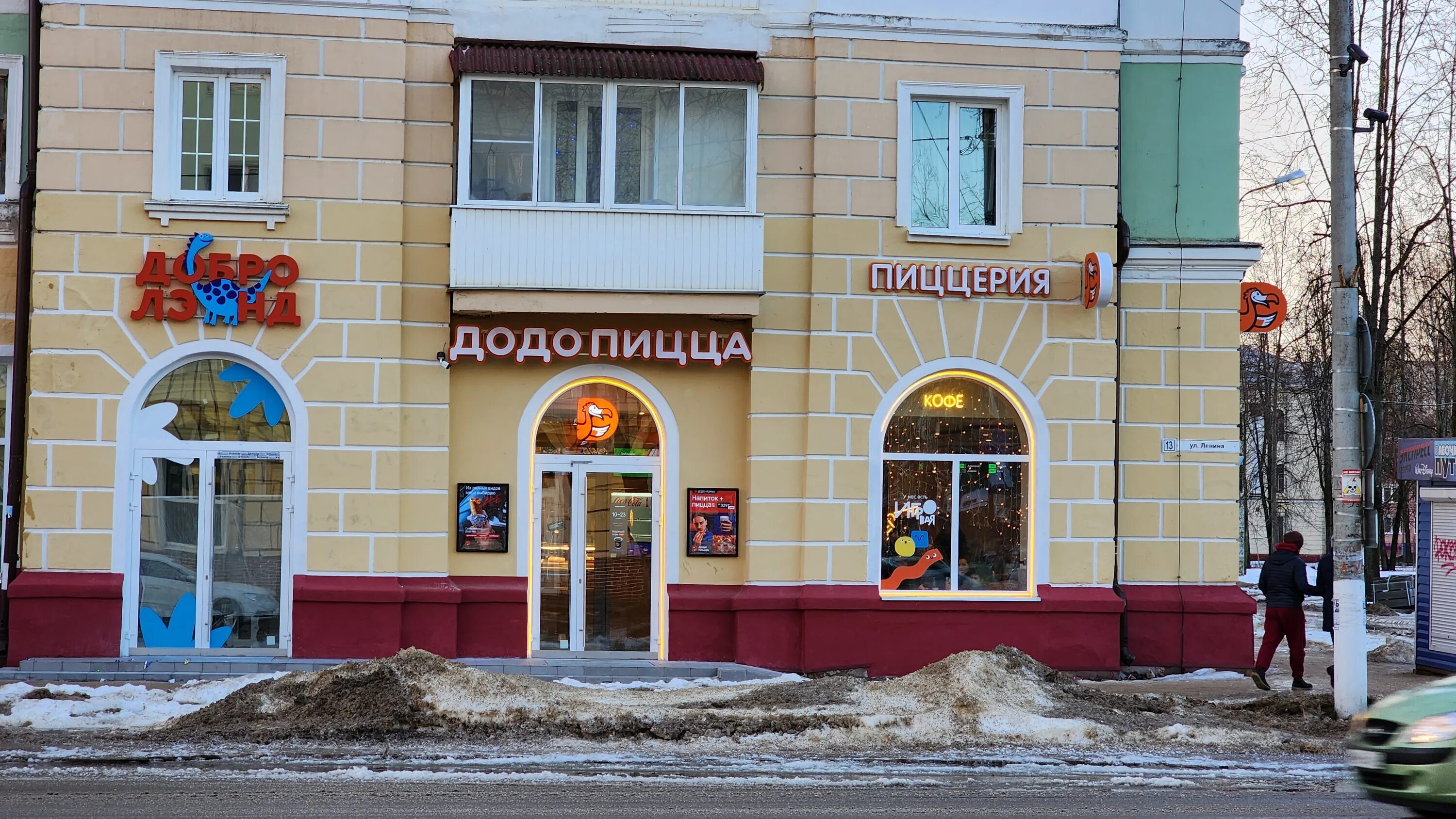 Пирвелли ул ленина 13 5 фото Reviews of Dodo Pizza, Smolensk Region, Safonovo, ulitsa Lenina, 13 - page 5 - Y