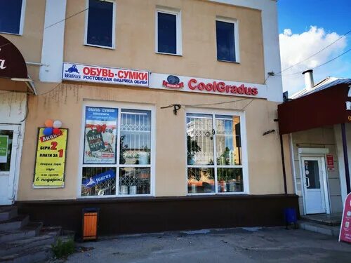 Пирвелли ул ленина 13 5 фото Больше не работает: Coolgradus, самогонное оборудование, Московская область, гор
