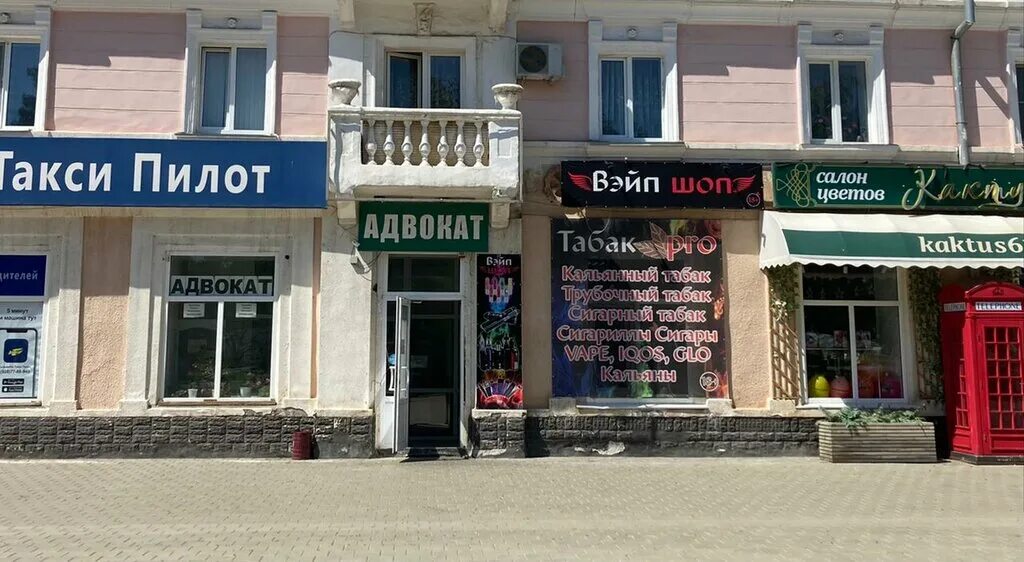 Пирвелли ул ленина 13 5 фото TabakPro, магазин табака и курительных принадлежностей, ул. Ленина, 13, Красный 