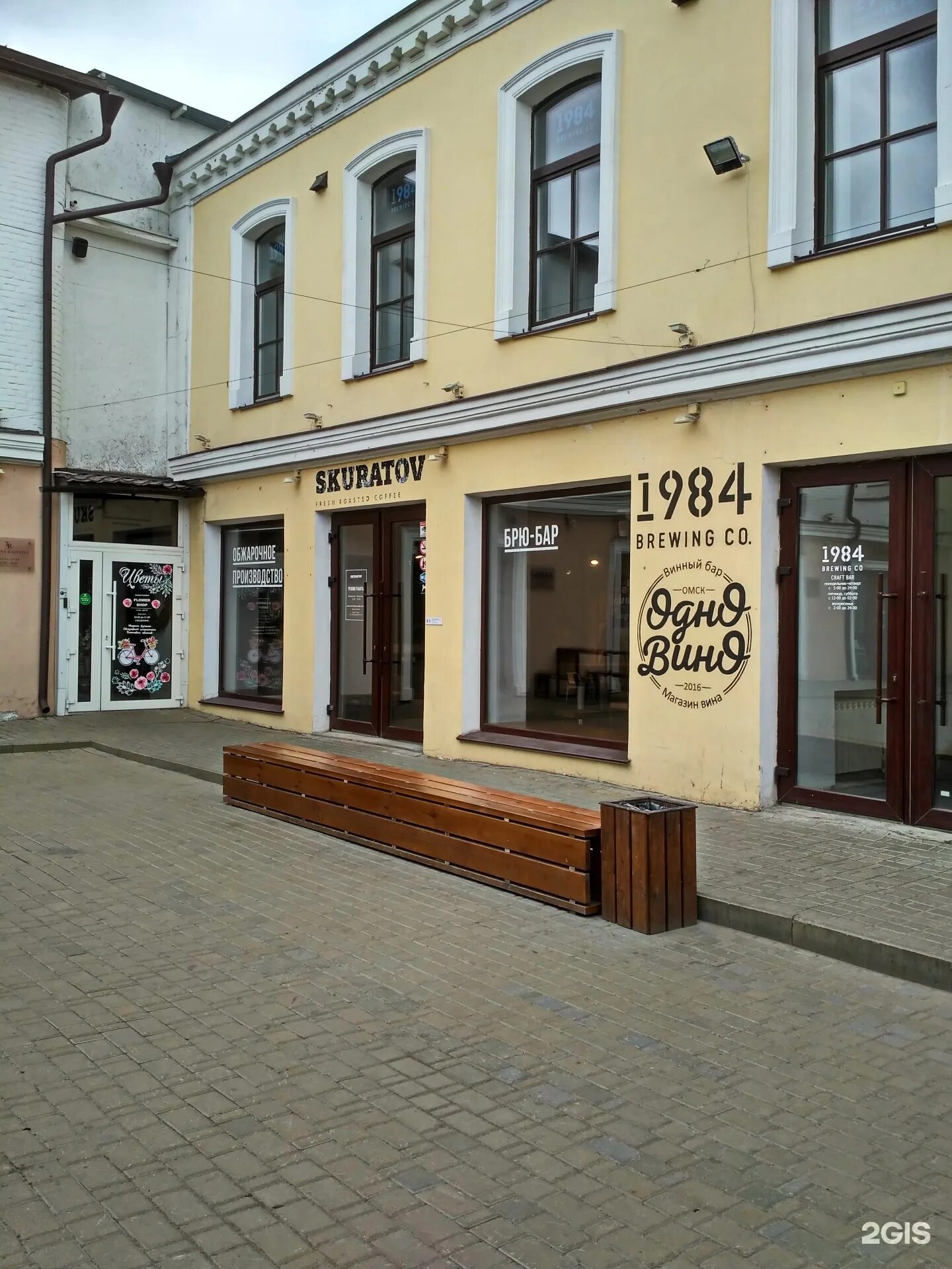 Пирвелли ул ленина 13 5 фото Ленина, 13а в Омске - 2ГИС