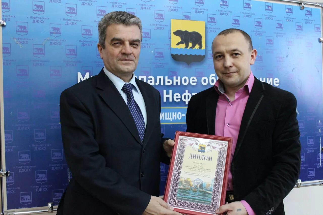 Писаренко вячеслав михайлович нефтеюганск фото ЮганскСевер" - лучшая управляющая компания Нефтеюганска ООО УК "ЮганскСевер