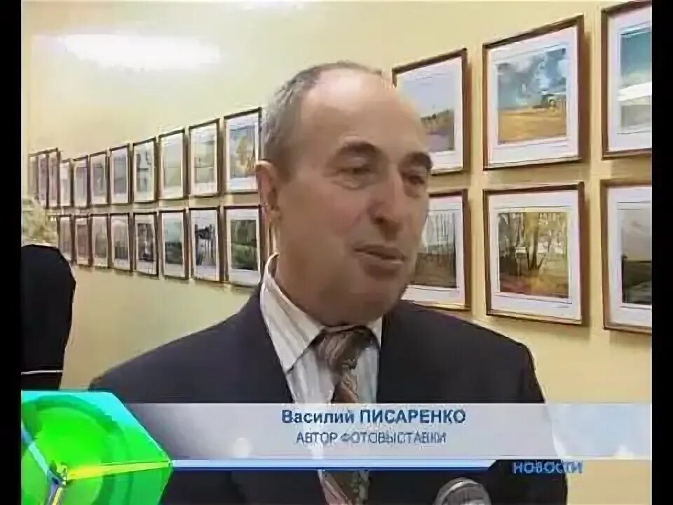 Писаренко вячеслав михайлович нефтеюганск фото "Земли моей лицо живое" - YouTube
