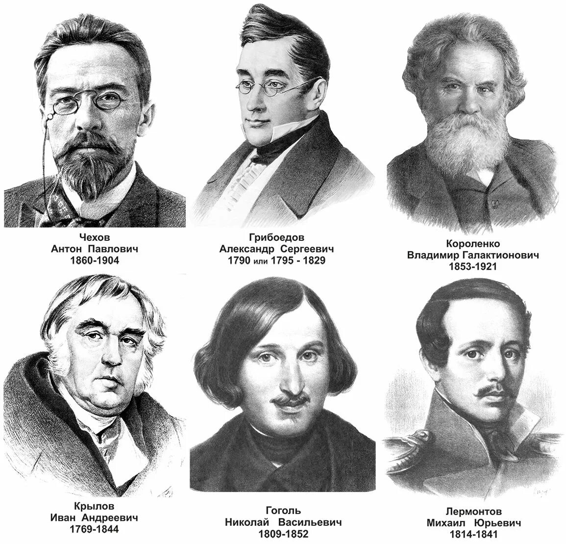 Писатели 18 века фото Характеристики Портреты российских писателей 18-19 века (20 шт., формат 30х40 см
