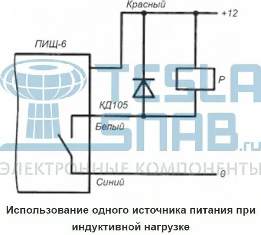 Пищ 6 1 схема подключения ПИЩ-6-3 Датчик индуктивный щелевой