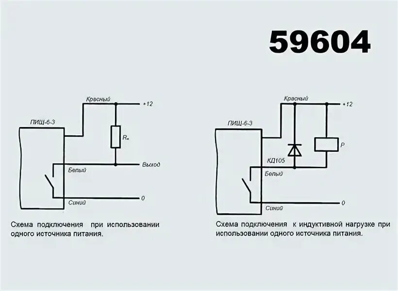 Пищ 6 1 схема подключения Пищ 6 3 характеристики