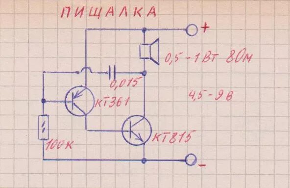 Пищалка своими руками схема Контент сенька - Страница 25 - Форум по радиоэлектронике