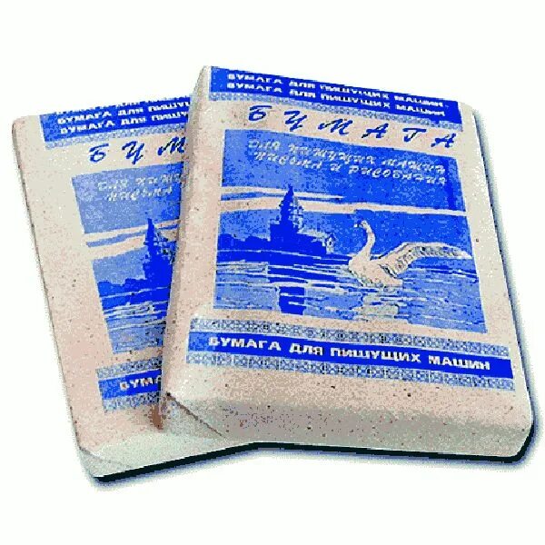 Писчая бумага фото Бумага для пишущих машин " Кондопога " А3 50г/м,2500л