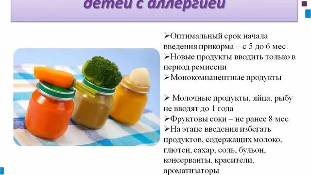 Пищевая аллергия на прикорм как выглядит Как вводить прикормы аллергику? - смотреть видео онлайн от "Сырники в духовке" в