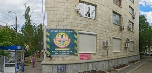 Пищевик волгоград баррикадная улица фото Гласс-Монтаж, строительная компания, Баррикадная ул., 10, Волгоград, Россия - Ян