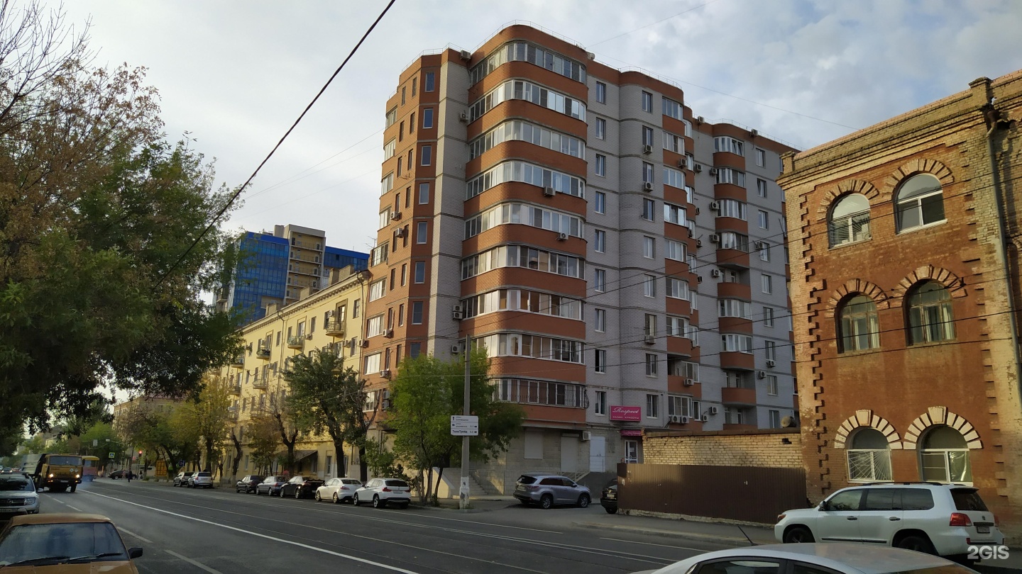 Пищевик волгоград баррикадная улица фото Баррикадная улица, 19а в Волгограде - 2ГИС