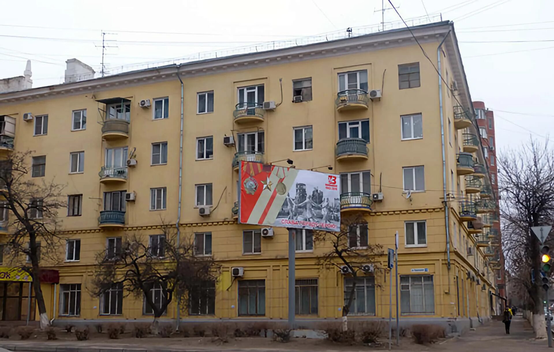 Пищевик волгоград баррикадная улица фото Дом жилой, г. Волгоград, Ворошиловский район, ул. Баррикадная, 19
