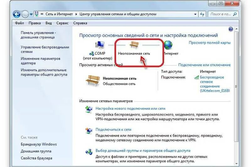 Пишет без подключения к интернету Подключиться интернету по адресу - найдено 84 фото