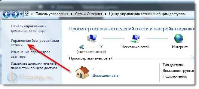 Пишет подключение без доступа к интернету Wi-Fi сеть без доступа к интернету. Решаем проблему на примере роутера TP-Link