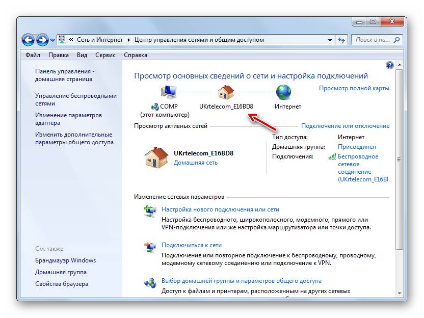 Пишет подключение без доступа к интернету Временами пропадает интернет что делать: найдено 89 изображений