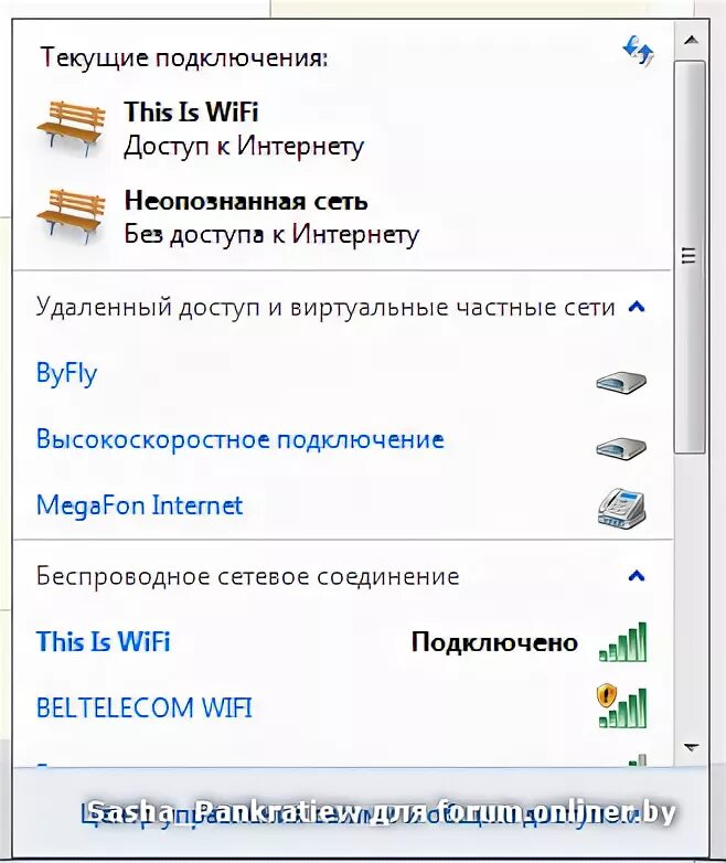 Пишет подключение без доступа к интернету Режим модема на Huawei HG532e - Форум onliner.by