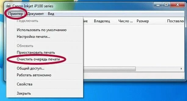 Пишет принтер не подключен как исправить Принтер не печатает с компьютера ставит в очередь - МФУ сервис - бесплатный выез