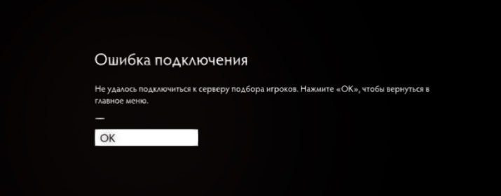 Пишет произошла ошибка подключения к серверу 2.3 - The Commanders - Обсуждение Page 41 Frontier Forums