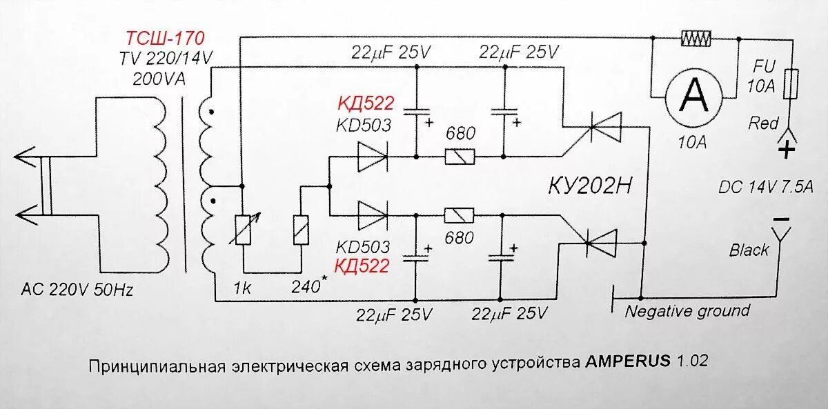 Пишет проверка подключения зарядного устройства Регулятор напряжения и тока для зарядного устройства Регулятор напряжения, Элект