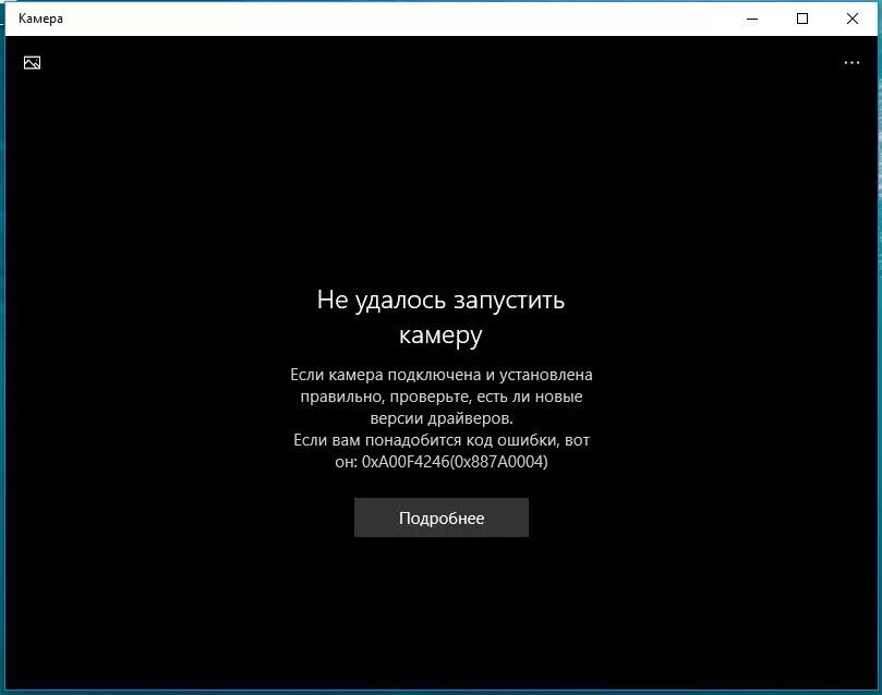 Пишет сбой подключения к камере Не работает web камера на ноутбуке Acer Aspire V3-571G (Windows 10 AU - Сообщест