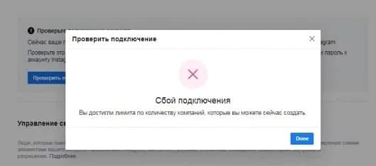 Пишет сбой подключения к камере Ваня Буявец: ютуб, маркетинг, Checkroi - Telegram