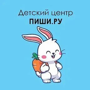 Пиши ру свободная ул 16 тамбов фото Пиши центр