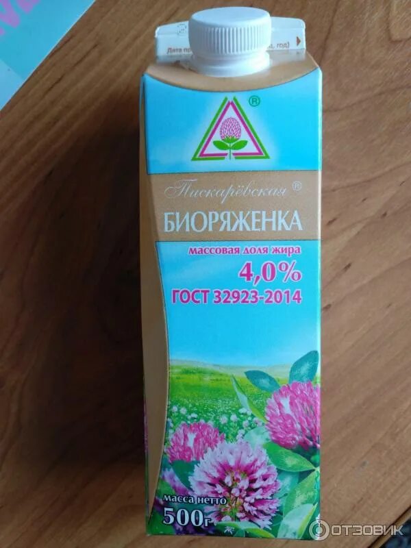 Пискаревский молочный завод лапинский просп 3 фото Отзыв о Биоряженка Пискаревский молочный завод Настоящий!