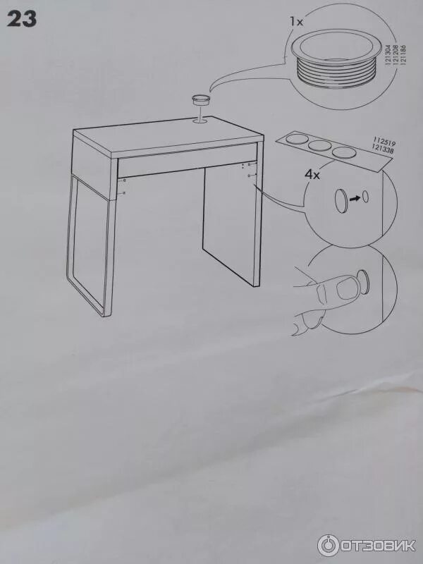 Письменный стол икеа инструкция по сборке Отзыв о Компьютерный стол IKEA "Микке" За эти деньги отличный стол!