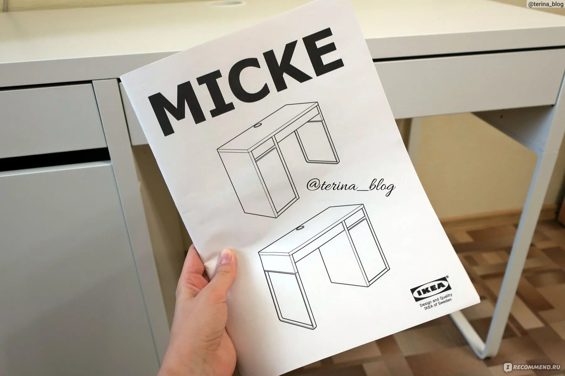 Письменный стол икеа инструкция по сборке Письменный стол ИКЕА / IKEA Микке - "3 НЕДОСТАТКА за 1 год использования: Икеа с