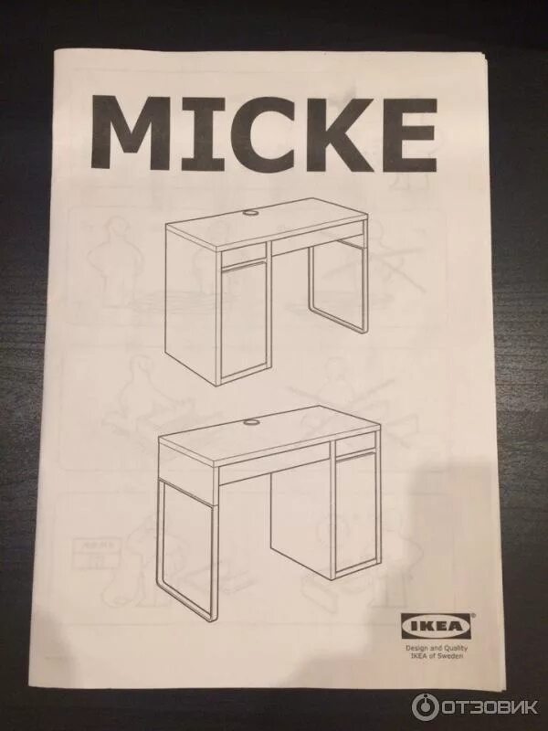 Письменный стол икеа инструкция по сборке Отзыв о Рабочее место IKEA "Микке" Неоднозначное мнение. Стоит взвесить все за и