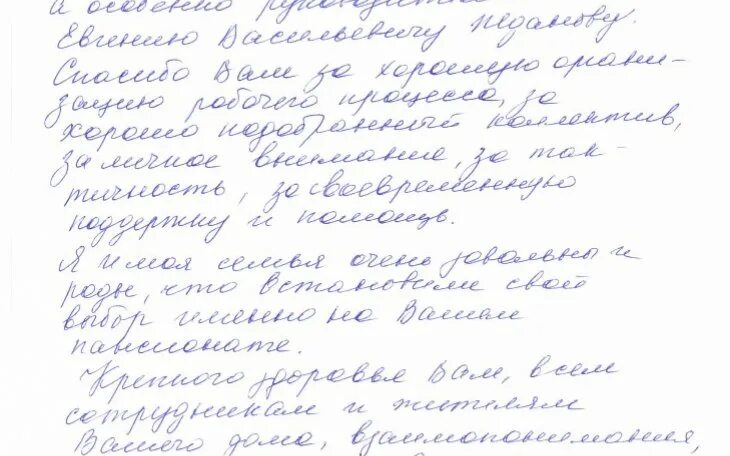 Письмо бабушке в дом престарелых пример ОТЗЫВЫ :: Пансионат гостиничного типа для пожилых людей "Калина Красная" в Красн