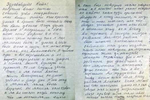 Письмо бабушке в дом престарелых пример Письмо пожилому человеку от школьника