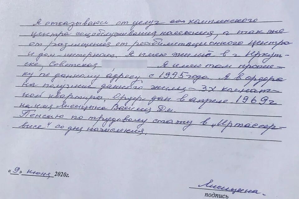Письмо незнакомой бабушке в дом престарелых пример Письмо пожилому человеку от школьника