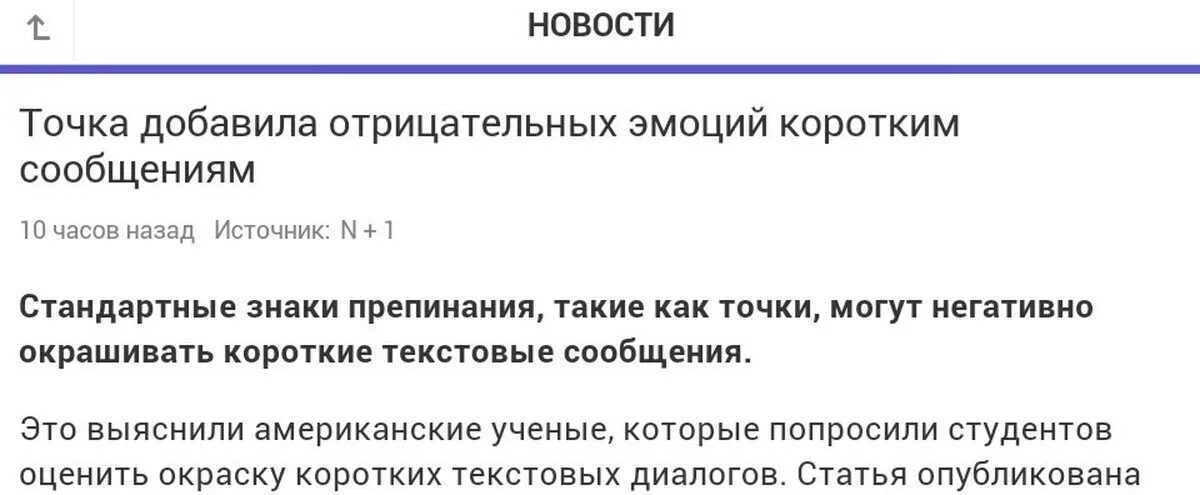 Письмо о точке подключения Точка в конце смс Пикабу