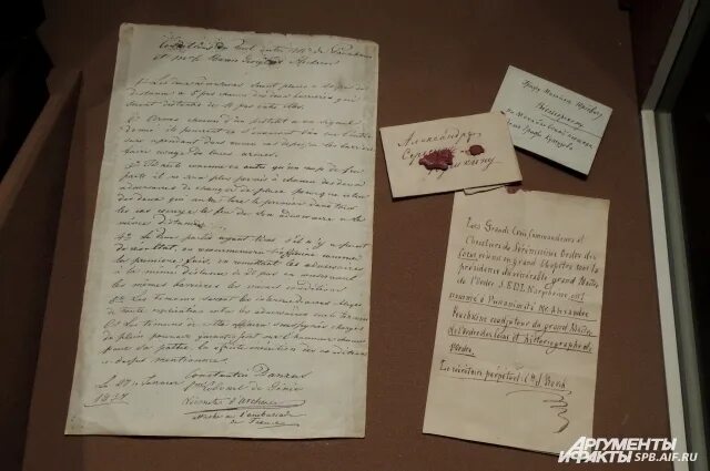 Письмо пушкина фото Смерть поэта. 10 фактов о последней дуэли Пушкина АиФ Санкт-Петербург