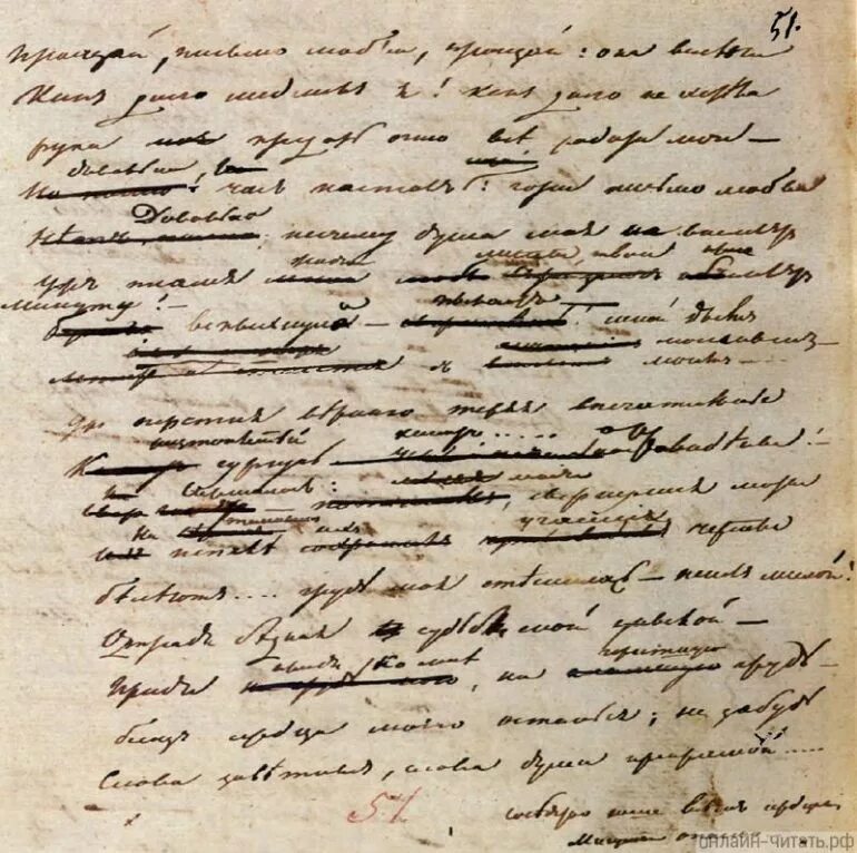 Письмо пушкина фото Биография Пушкина. 2 марта. В этот день**: события из жизни поэта.
