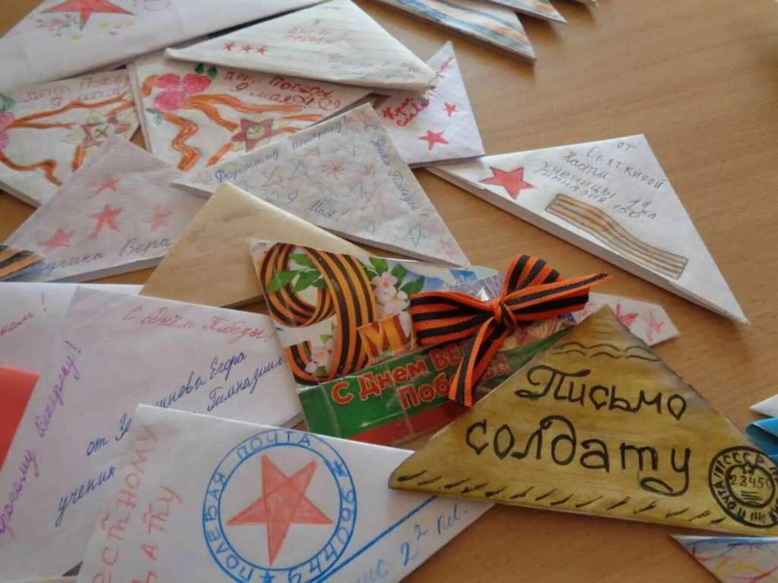 Письмо солдату красивое оформление Акция "Письмо солдату" 2024, Дюртюлинский район - дата и место проведения, прогр