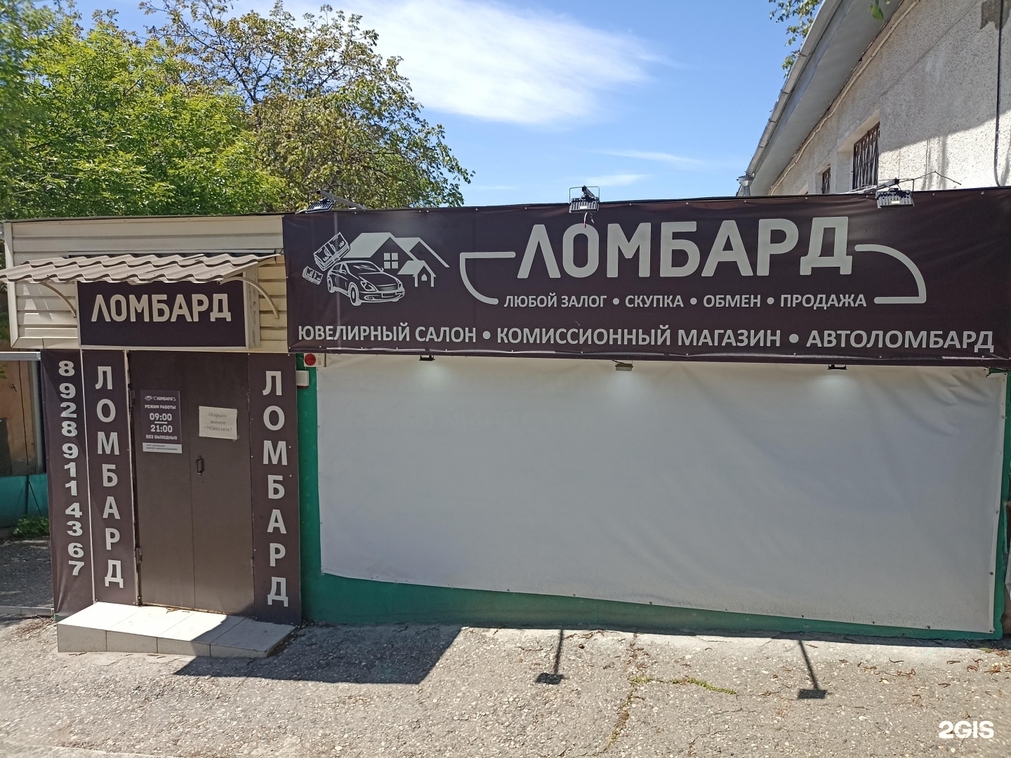 Пит хаб октябрьская ул 36 пятигорск фото Магазин ламината и плитки - Ставрапольский край, Пятигорск, Кисловодское шоссе, 