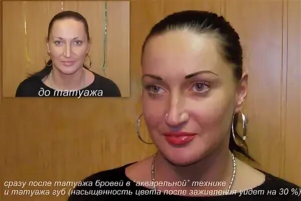 Пить перед татуажем Пить перед татуажем