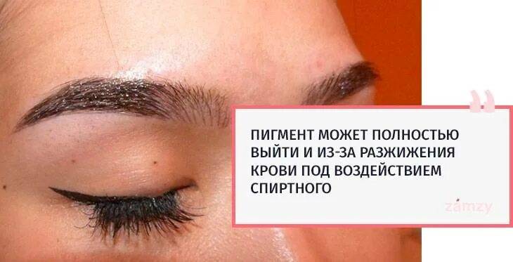 Пить перед татуажем Картинки ПИТЬ ПЕРЕД ТАТУАЖЕМ