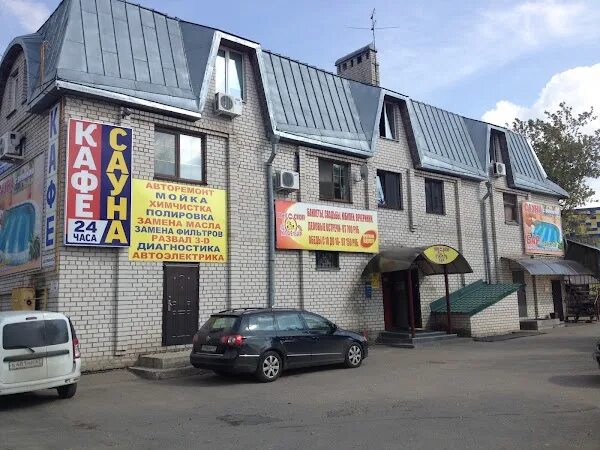 Пит стоп индустриальная ул 2а смоленск фото Пит-Стоп, бар, + 7 481 262-23-00, Индустриальная ул., 2 а, Смоленск, Смоленская 