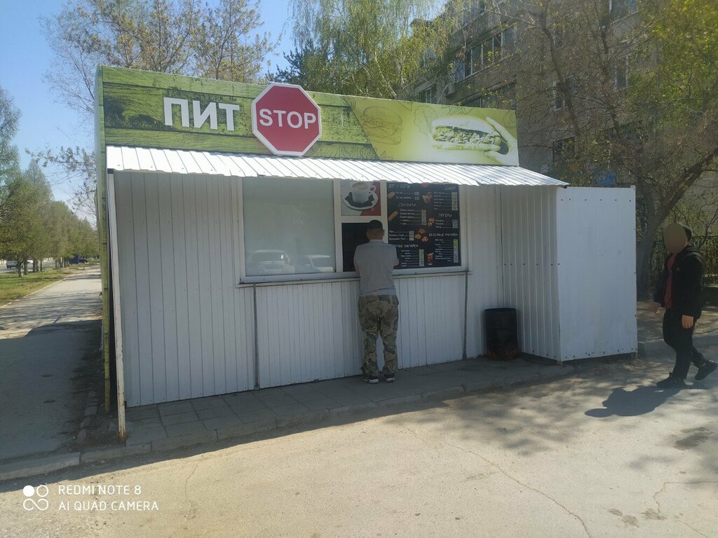 Пит стоп просп ленина 81а кемерово фото Пит Stop, быстрое питание, ул. Быковского, 11, Костанай - Яндекс Карты