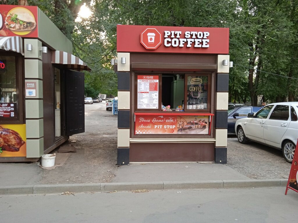 Пит стоп просп ленина 81а кемерово фото Pit stop coffee, кофе с собой, Ростов-на-Дону, проспект Михаила Нагибина - Яндек