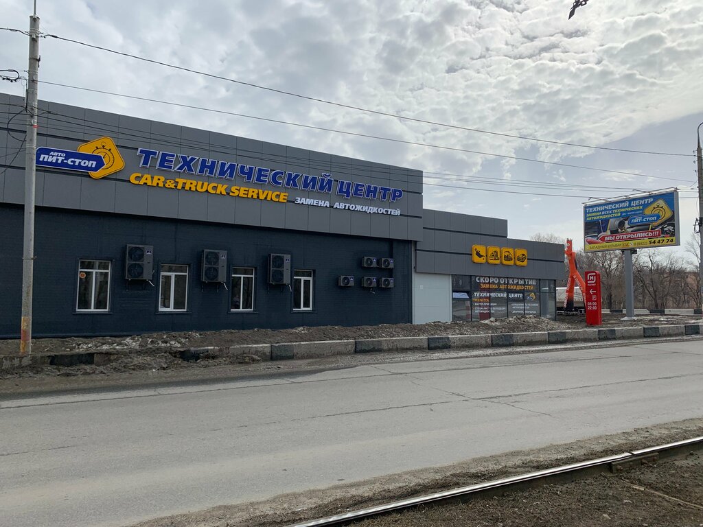 Пит стоп западный бул 27а фото Avto Pit Stop, car service, auto repair, Ulyanovsk, Zapadniy Boulevard, 27А - Ya